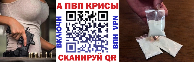 APVP VHQ  мориарти какой сайт  Трёхгорный  МЕГА зеркало 