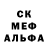 КЕТАМИН VHQ Sonya Davydova