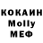 МЕТАДОН кристалл digital distortion