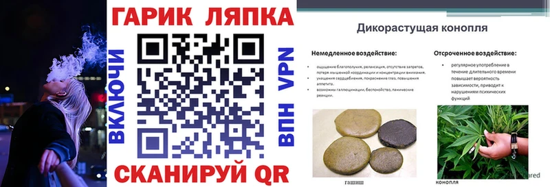 ГАШ убойный купить наркоту Трёхгорный