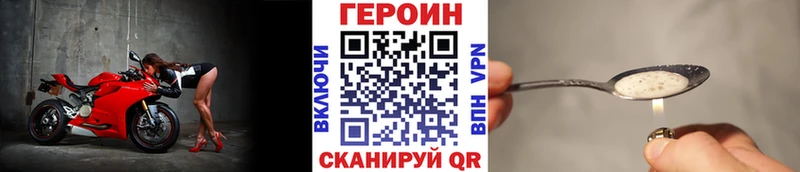 где можно купить наркотик Трёхгорный Героин гречка