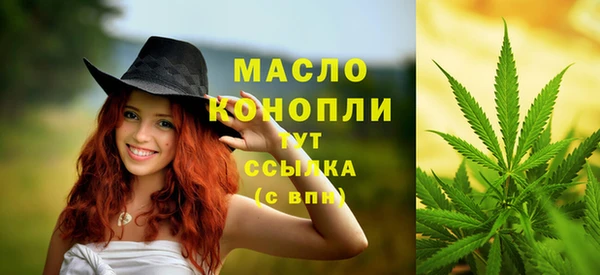 соль курить ск Алексин