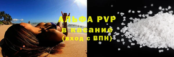 соль курить ск Алексин