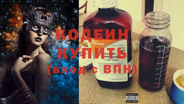 экстази Абдулино