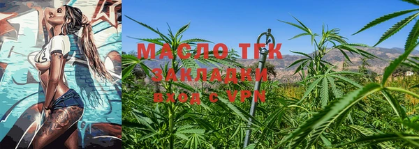 соль курить ск Алексин