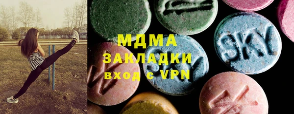 кокаин премиум Абаза