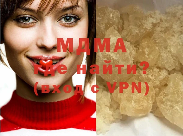 шишки Алзамай