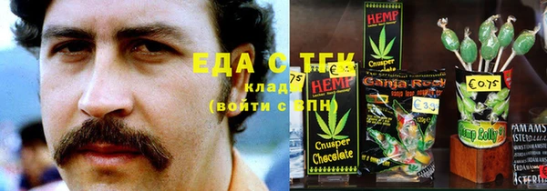 соль курить ск Алексин