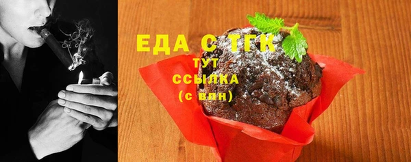 соль курить ск Алексин