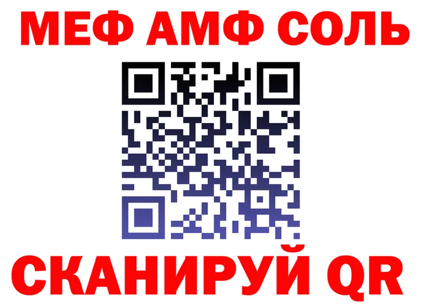 МДМА VHQ зеркало это гидра Трёхгорный