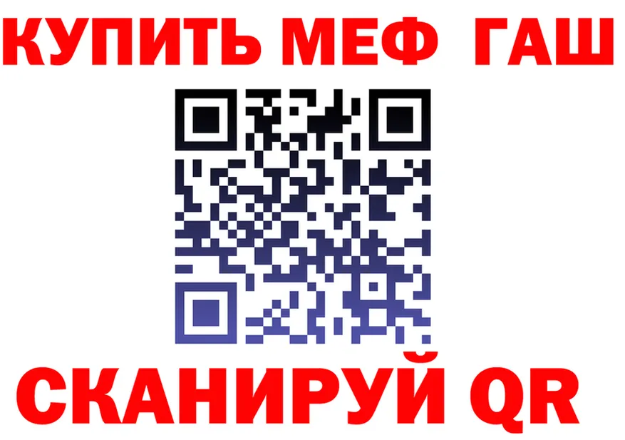 МЯУ-МЯУ мяу мяу ссылка это кракен Трёхгорный
