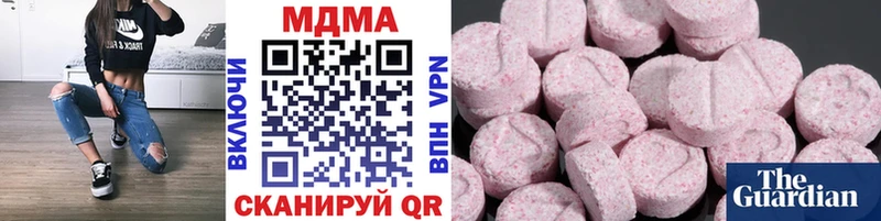 мориарти телеграм  Трёхгорный  МДМА VHQ  цены  