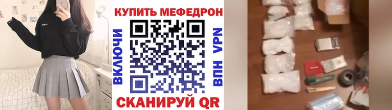 где продают   Трёхгорный  МЯУ-МЯУ мука 