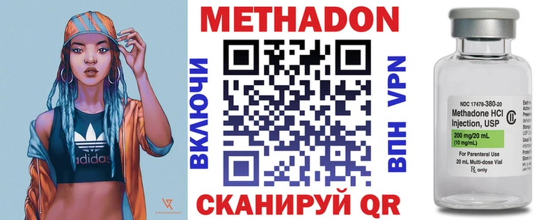 цены   Трёхгорный  МЕТАДОН мёд 