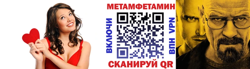 сайты даркнета какой сайт  Трёхгорный  МЕТАМФЕТАМИН Methamphetamine 