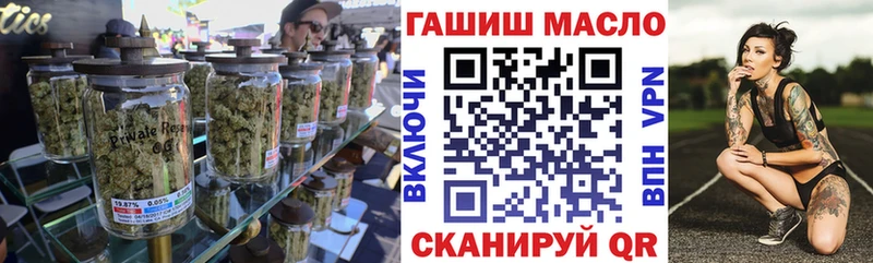 ТГК Wax Трёхгорный