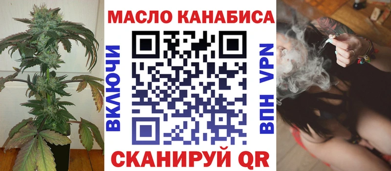 Дистиллят ТГК жижа hydra tor Трёхгорный где купить